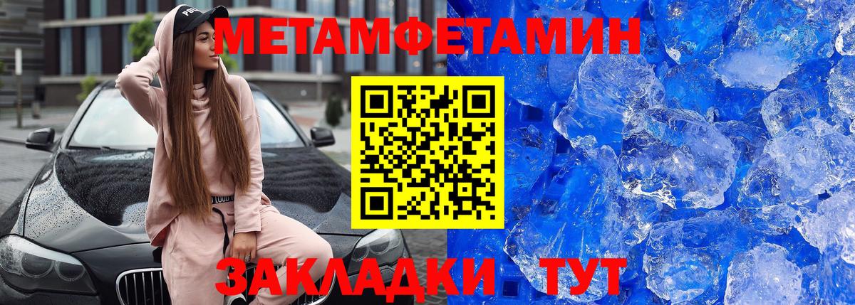 Амфетамин 98%  блэк спрут зеркало  Amphetamine  Югорск  darknet как зайти  Вход с VPN 