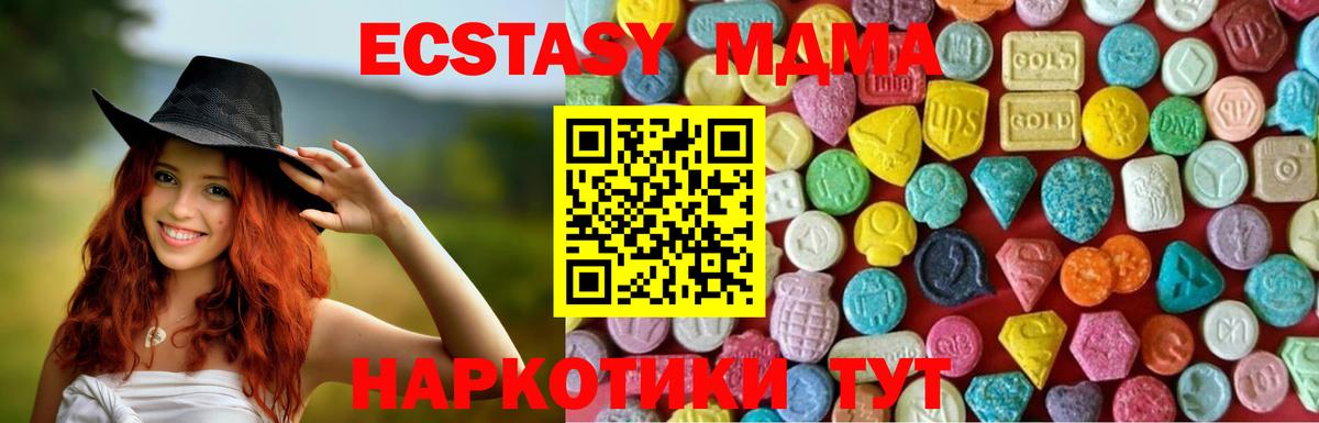 ЭКСТАЗИ Punisher  Ecstasy диски  Экстази  Вход с VPN  Югорск 