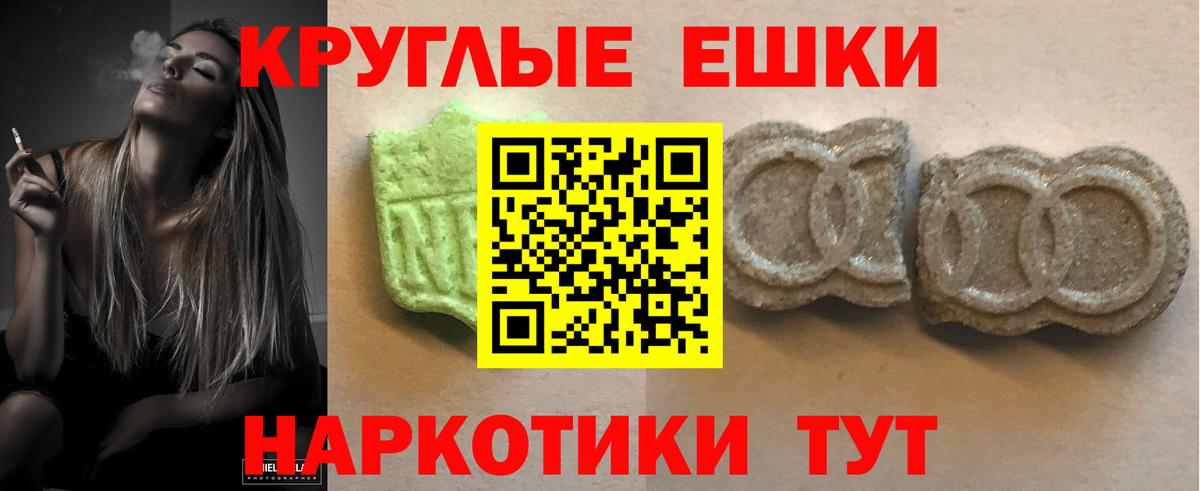 Ecstasy диски Югорск