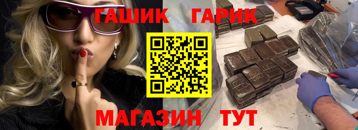 ГАШ Cannabis  ГАШ Ice-O-Lator  Вход с VPN  Югорск 