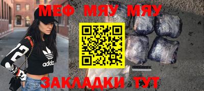 бутират Ликино-Дулёво