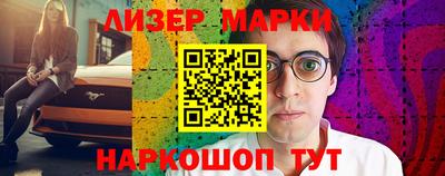 бутират Ликино-Дулёво
