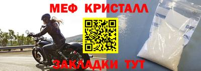 крисы Лесосибирск