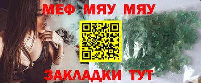 спайс Мариинск