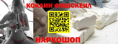 кокаин колумбия Малгобек