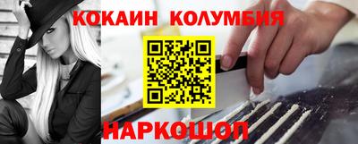 спайс Мариинск