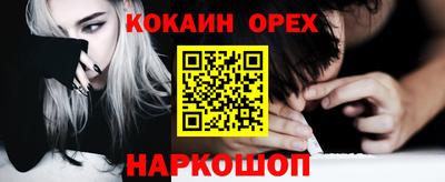 спайс Мариинск