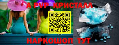 а пвп мука Ливны