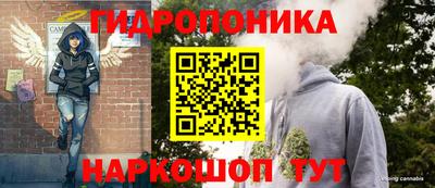 бутират Ликино-Дулёво