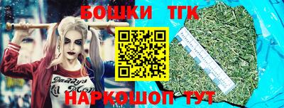 спайс Мариинск