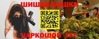 спайс Мариинск
