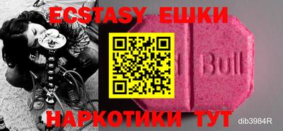 крисы Лесосибирск