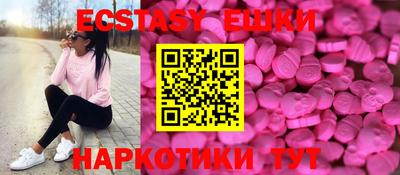 спайс Мариинск
