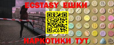 бутират Ликино-Дулёво