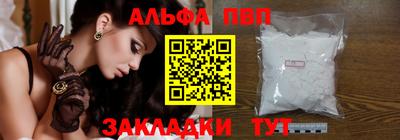 а пвп мука Ливны