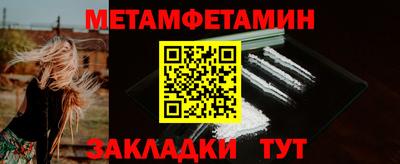 амфетамин Малоярославец