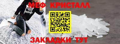 крисы Лесосибирск