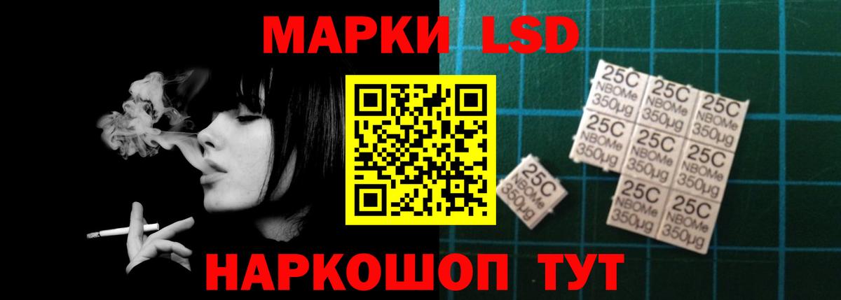 LSD-25 экстази кислота  ЛСД экстази ecstasy  Вход с VPN  Югорск 