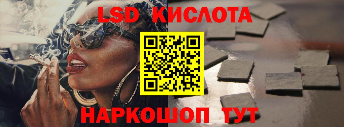 Лсд 25 экстази кислота Югорск