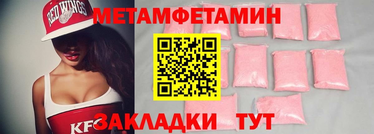 Югорск  Метамфетамин мет  Метамфетамин мет  Вход с VPN 