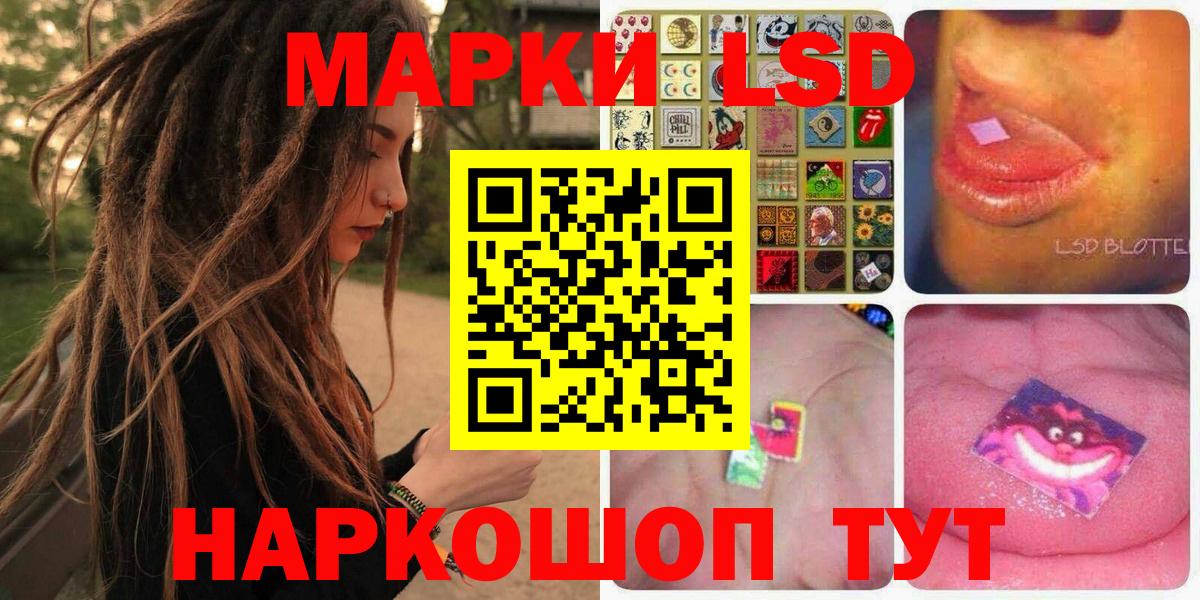 Марки N-bome 1,8мг  Марки N-bome 1,8мг  купить наркоту  Югорск  Вход с VPN 