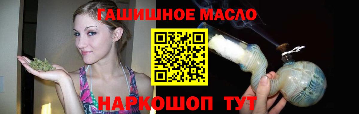 ТГК концентрат Югорск