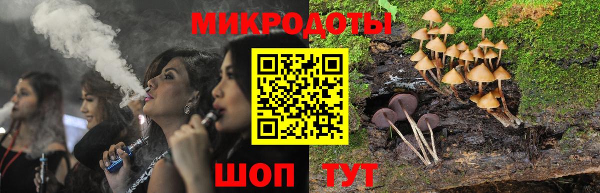 Псилоцибиновые грибы прущие грибы  Вход с VPN  купить   Югорск 