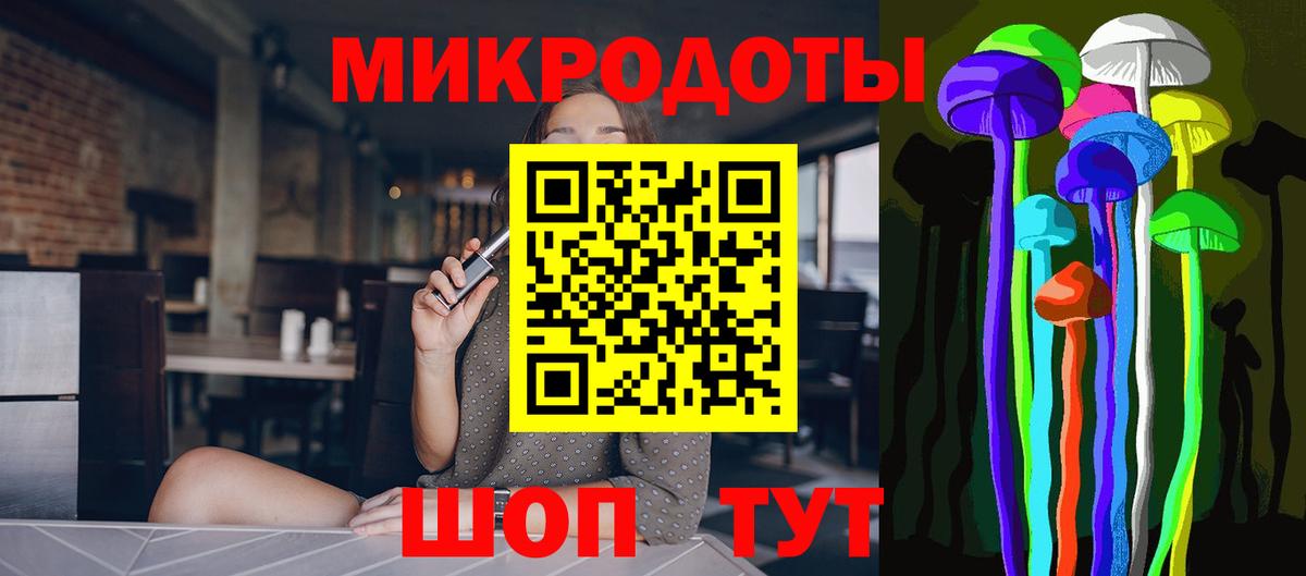 Псилоцибиновые грибы прущие грибы Югорск