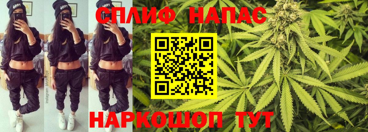 Марихуана OG Kush  Марихуана White Widow  Вход с VPN  Бошки марихуана AK-47  Югорск 